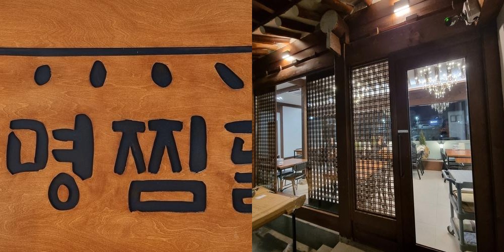 안동 찜닭골목 맛집 베스트 추천 리스트 TOP 10