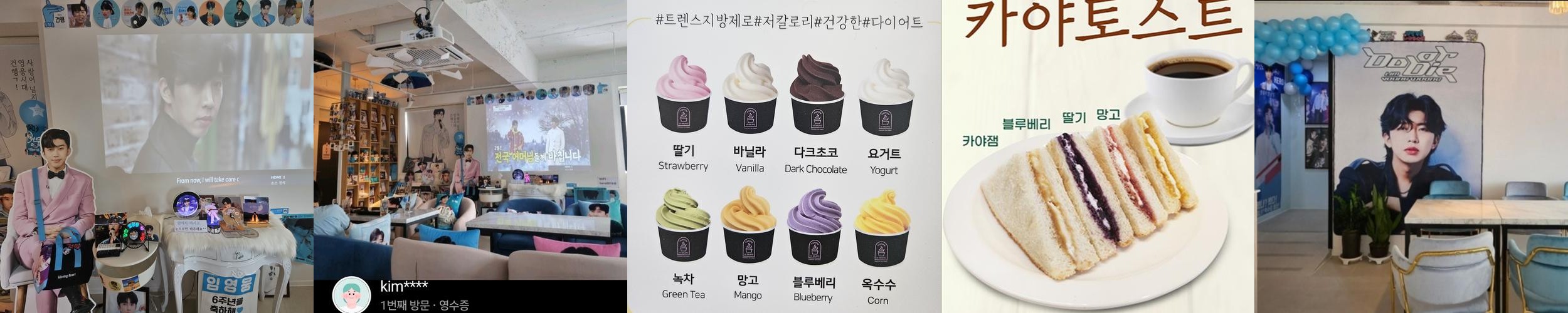 안동 찜닭골목 맛집 베스트 추천 리스트 TOP 10