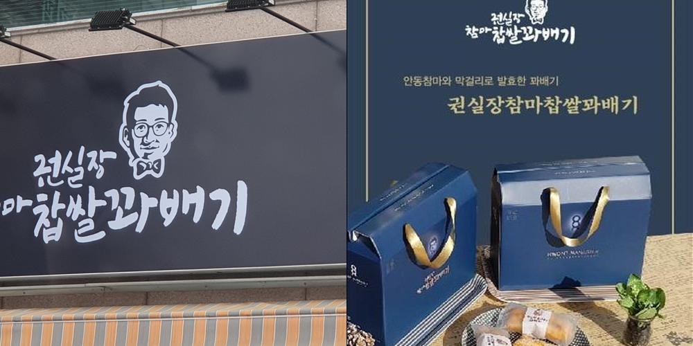 안동 찜닭골목 맛집 베스트 추천 리스트 TOP 10