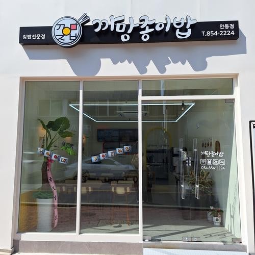 안동 찜닭골목 맛집 베스트 추천 리스트 TOP 10