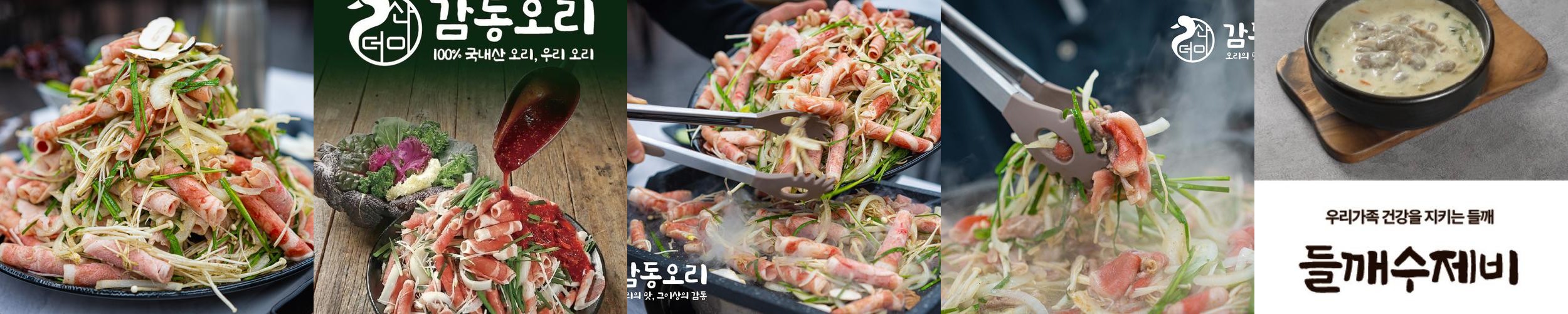 경산시 맛집 베스트 추천 리스트 TOP 10