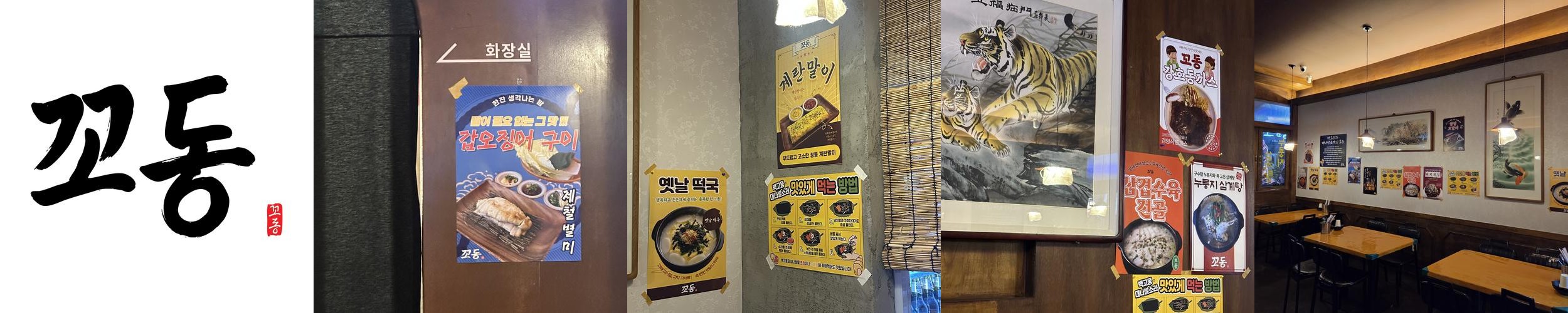 경산시 맛집 베스트 추천 리스트 TOP 10