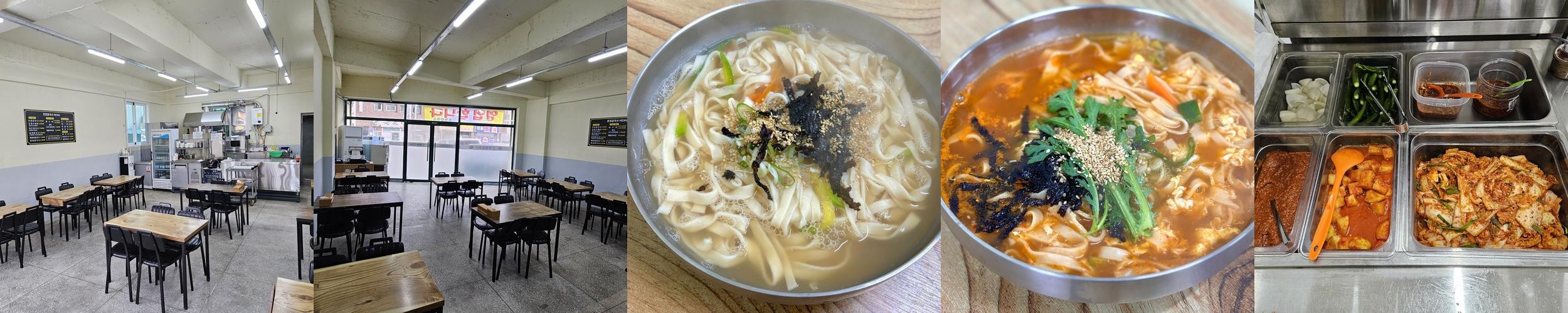 구미 칼국수 베스트 추천 리스트 TOP 10