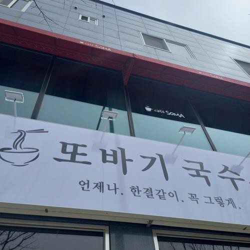 구미 칼국수 베스트 추천 리스트 TOP 10
