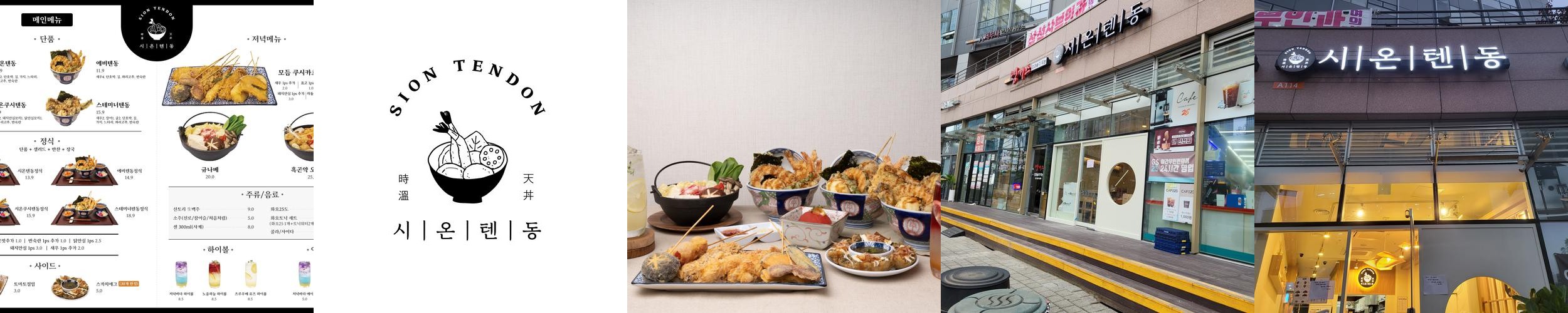 문정동 점심 맛집 베스트 추천 리스트 TOP 10