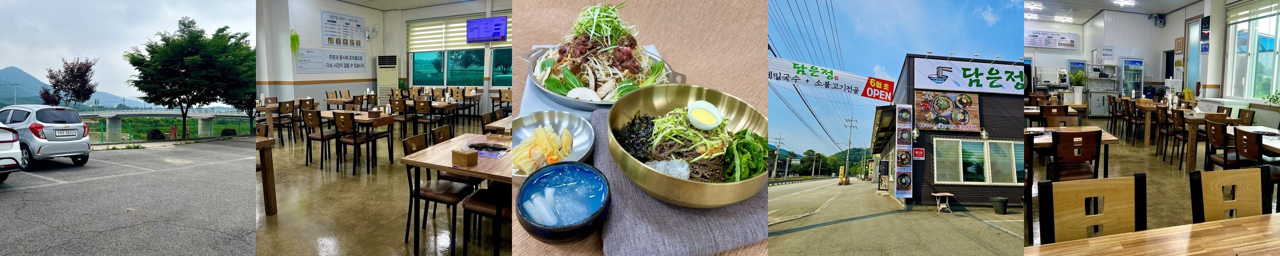 포천 막국수 맛집 베스트 추천 리스트 TOP 10 포천 막국수 맛집 베스트 추천 리스트 TOP 10