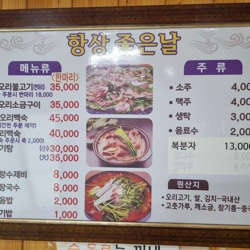 부산 불고기 맛집 베스트 추천 리스트 TOP 10