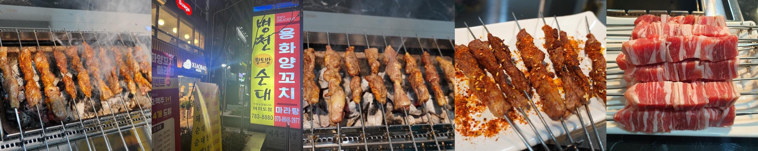 여의도 갈비 맛집 베스트 추천 리스트 TOP 10