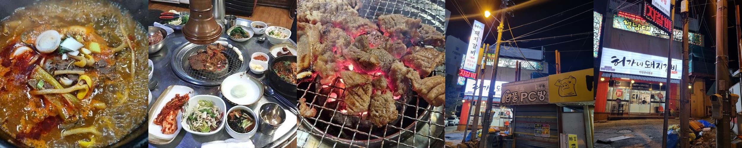 청주 갈비 맛집 베스트 추천 리스트 TOP 10 청주 갈비 맛집 베스트 추천 리스트 TOP 10