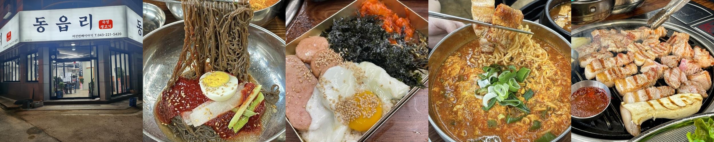 청주 갈비 맛집 베스트 추천 리스트 TOP 10 청주 갈비 맛집 베스트 추천 리스트 TOP 10