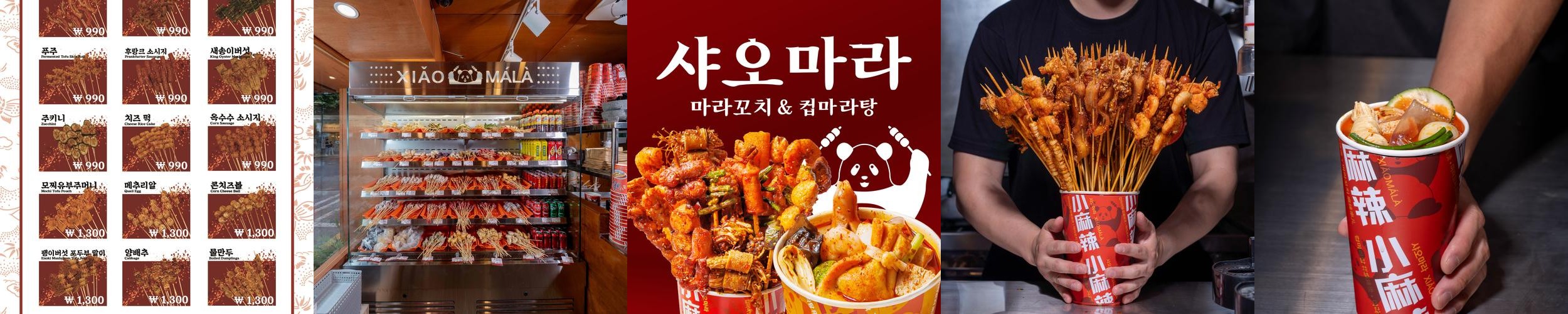대구 동성로 맛집 베스트 추천 리스트 TOP 10 대구 동성로 맛집 베스트 추천 리스트 TOP 10
