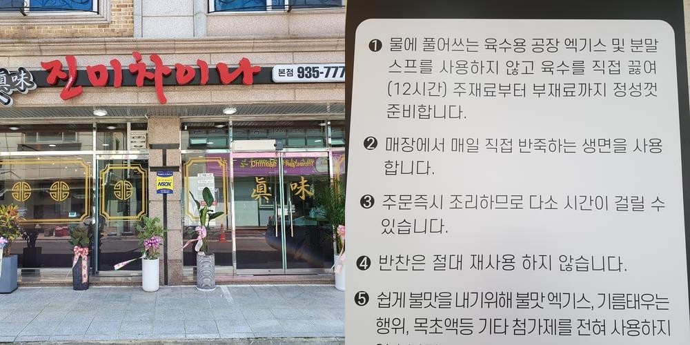 대전 관평동 맛집 베스트 추천 리스트 TOP 10