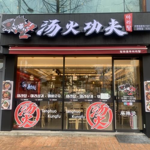 대전 관평동 맛집 베스트 추천 리스트 TOP 10
