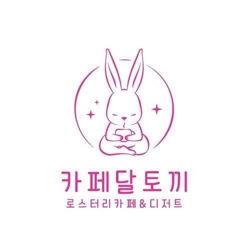 포항 초곡 카페 베스트 추천 리스트 TOP 10