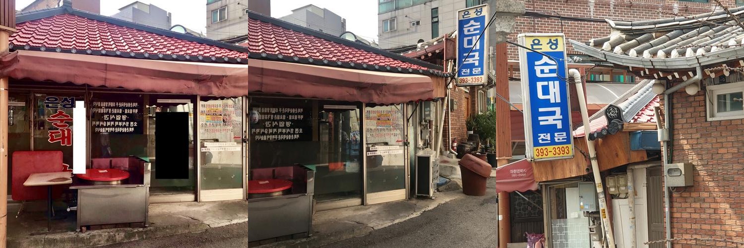 공덕역 고기 맛집 베스트 추천 리스트 TOP 10
