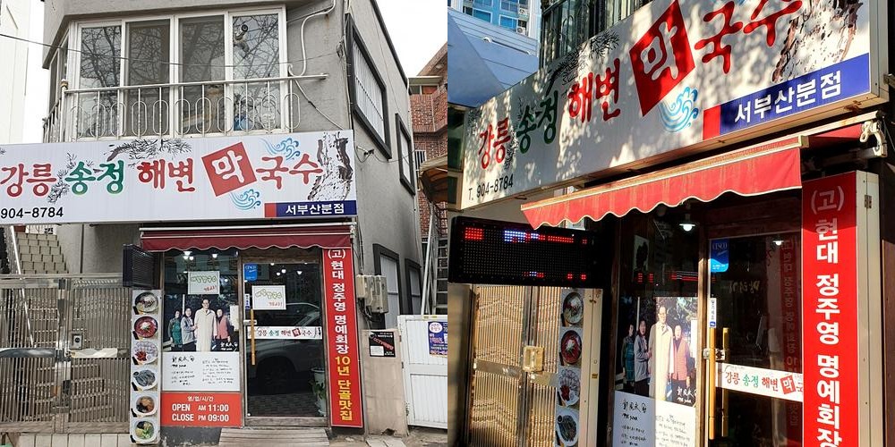 동의대 맛집 베스트 추천 리스트 TOP 10