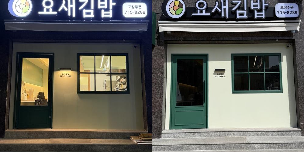 동의대 맛집 베스트 추천 리스트 TOP 10