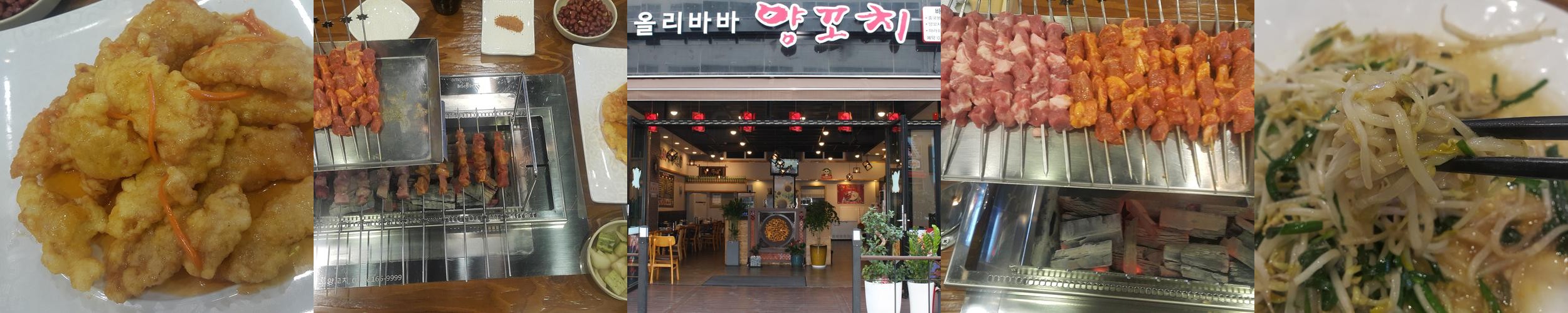 배곧신도시 맛집 베스트 추천 리스트 TOP 10 배곧신도시 맛집 베스트 추천 리스트 TOP 10