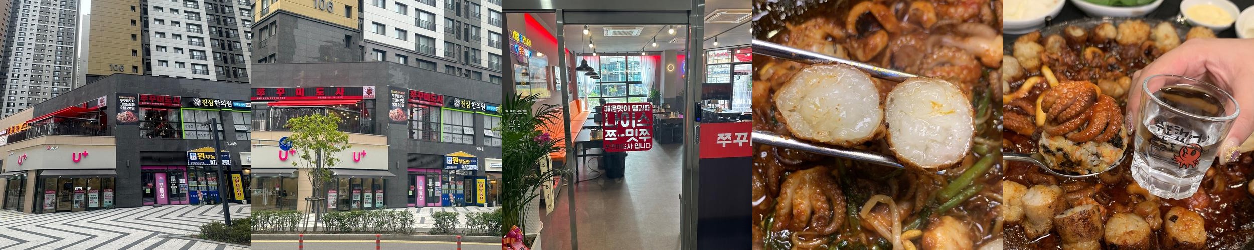 인천 가정동 맛집 베스트 추천 리스트 TOP 10