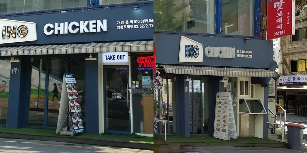 영등포역 근처 맛집 베스트 추천 리스트 TOP 10