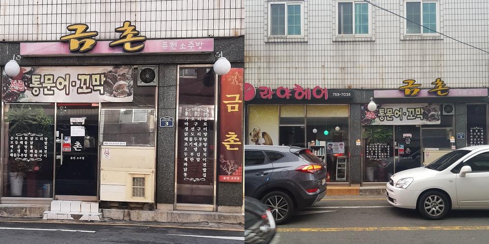 부산 망미동 맛집 베스트 추천 리스트 TOP 10