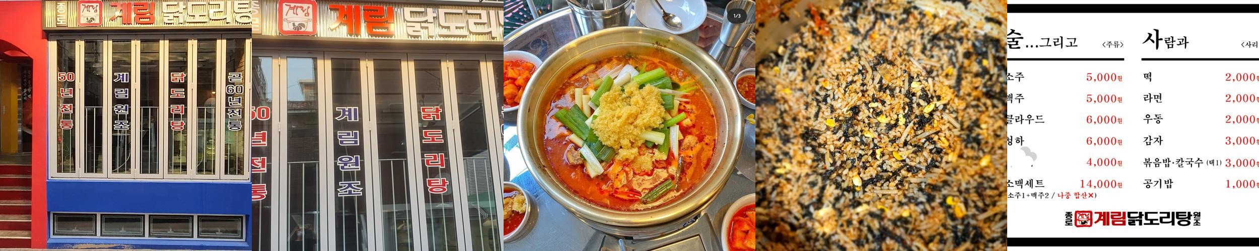 홍대입구역 고기 맛집 베스트 추천 리스트 TOP 10
