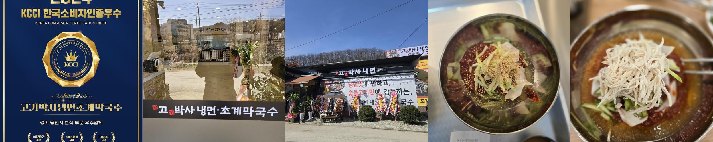 처인구 맛집 베스트 추천 리스트 TOP 10