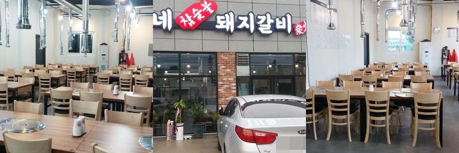 처인구 맛집 베스트 추천 리스트 TOP 10