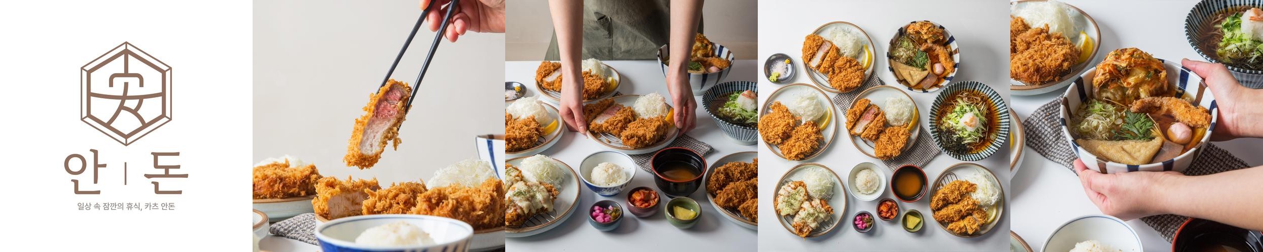 남양주 식당 베스트 추천 리스트 TOP 10