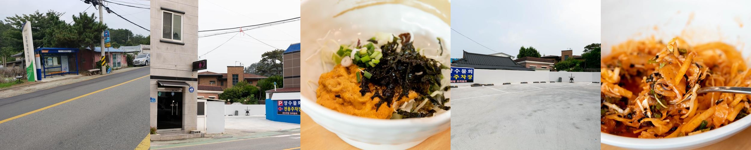 기장 송정 맛집 베스트 추천 리스트 TOP 10