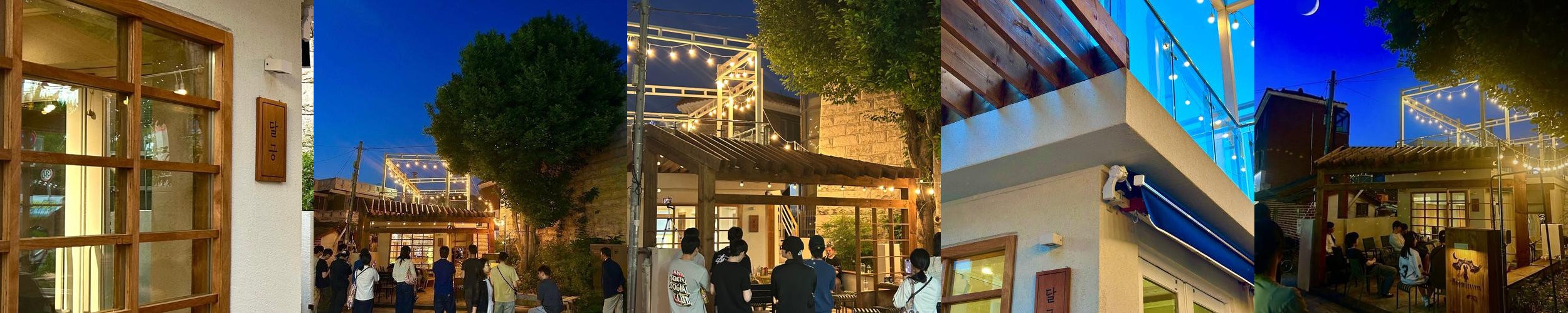 행리단길 카페 베스트 추천 리스트 TOP 10 행리단길 카페 베스트 추천 리스트 TOP 10