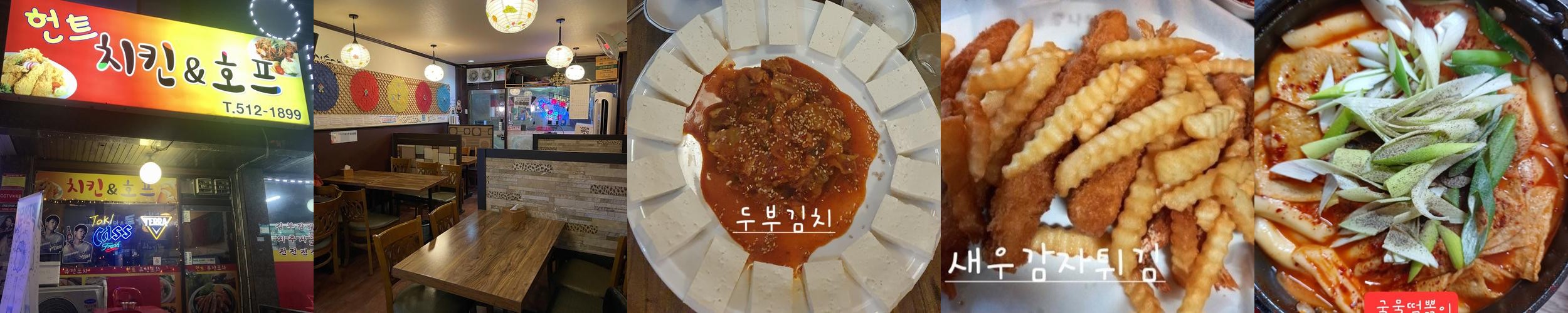 남양주 야외 식당 베스트 추천 리스트 TOP 10