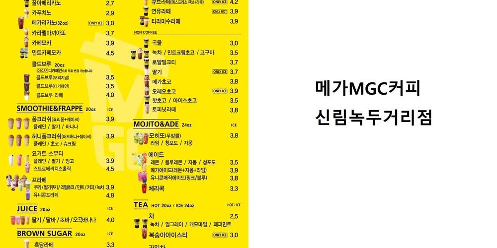 서울 카페거리 베스트 추천 리스트 TOP 10