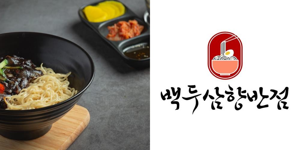 정자동 중국집 베스트 추천 리스트 TOP 10