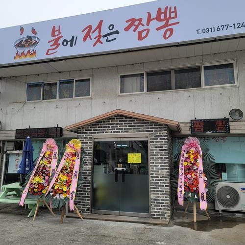 봉산동 맛집 베스트 추천 리스트 TOP 10