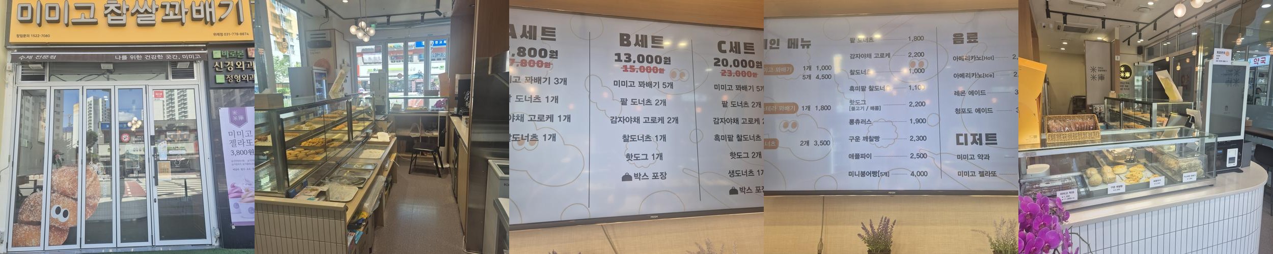 위례 카페 베스트 추천 리스트 TOP 10