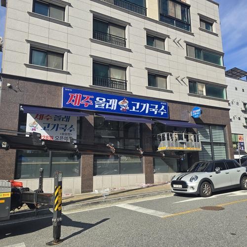 충주 고기맛집 베스트 추천 리스트 TOP 10