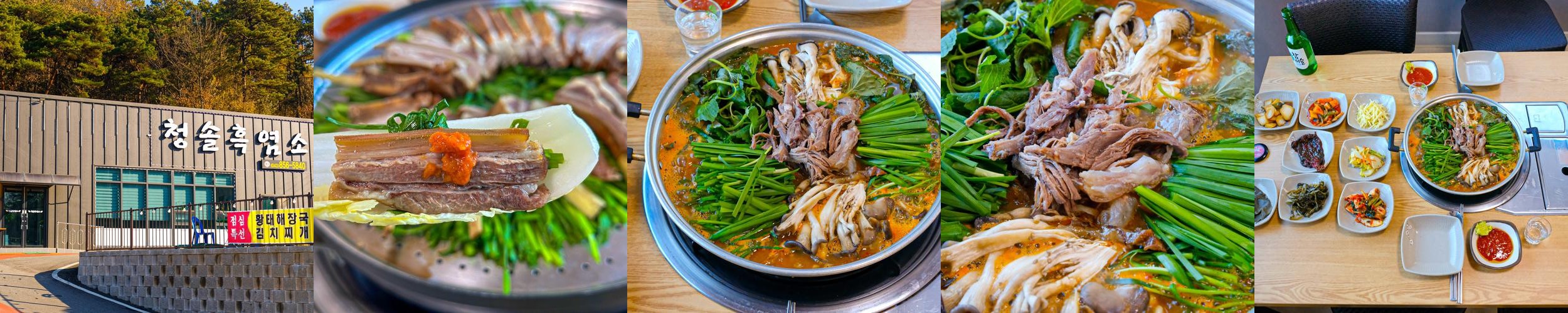 충주 고기맛집 베스트 추천 리스트 TOP 10