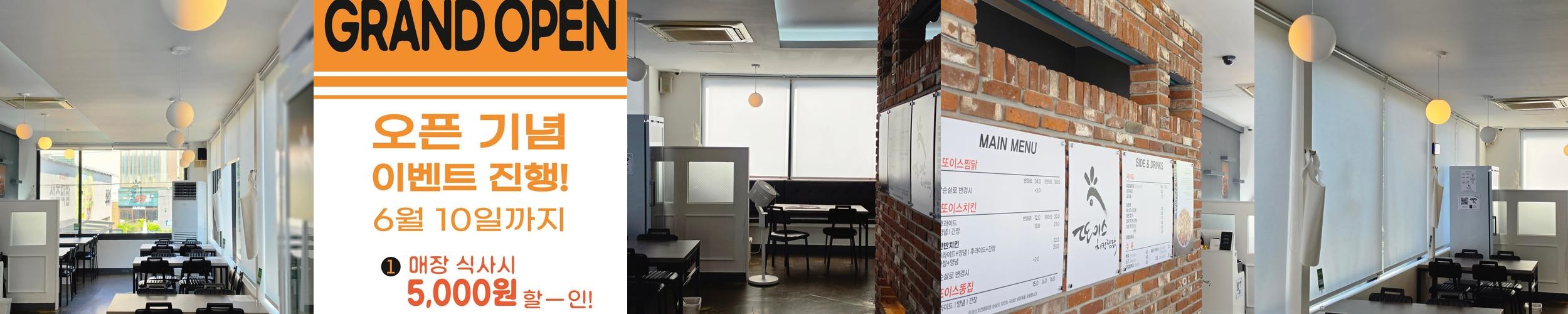 대구 유천동 맛집 베스트 추천 리스트 TOP 10 대구 유천동 맛집 베스트 추천 리스트 TOP 10