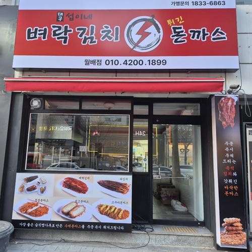 대구 유천동 맛집 베스트 추천 리스트 TOP 10 대구 유천동 맛집 베스트 추천 리스트 TOP 10