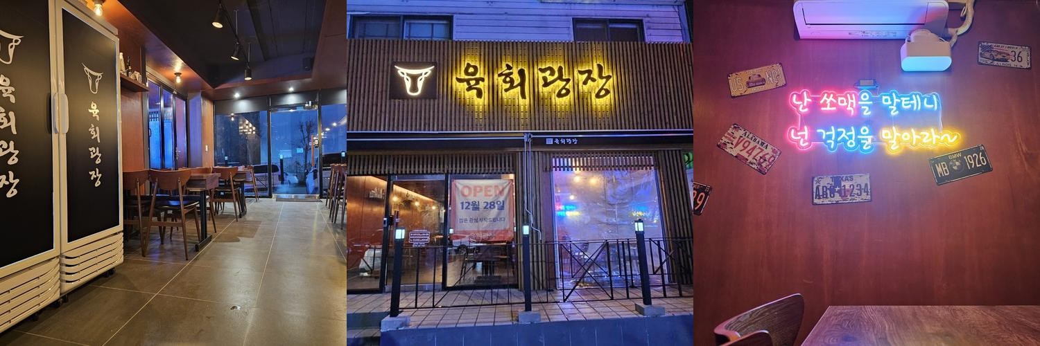 평택 고덕 횟집 베스트 추천 리스트 TOP 10
