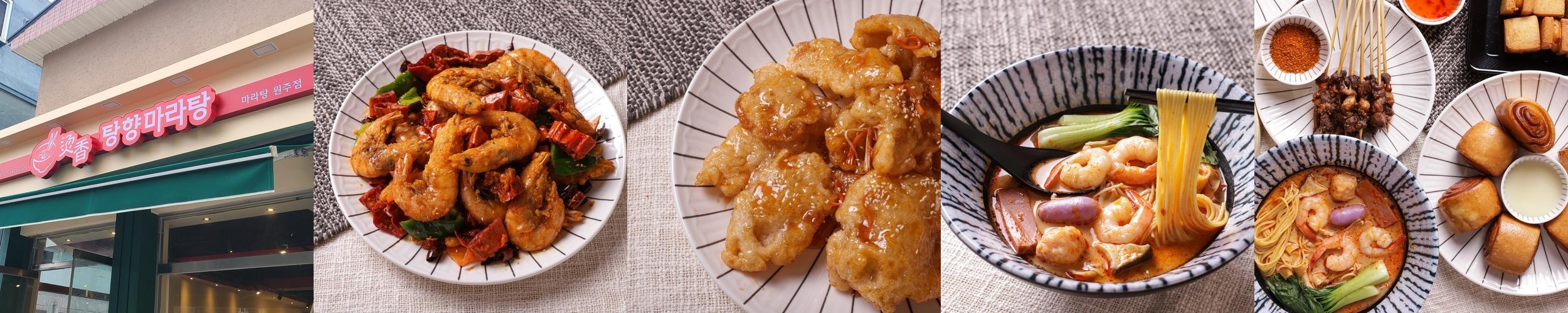 우산동 맛집 베스트 추천 리스트 TOP 10