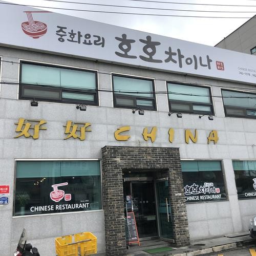 우산동 맛집 베스트 추천 리스트 TOP 10