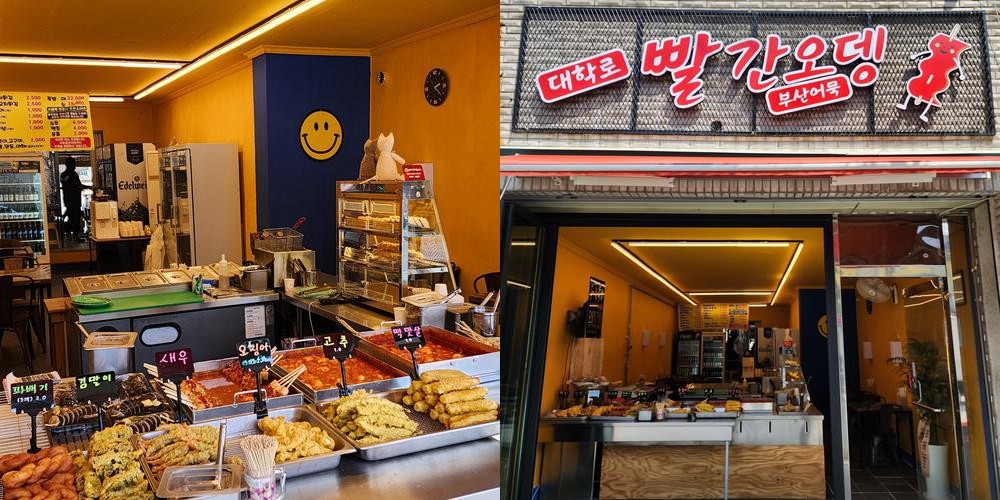 우산동 맛집 베스트 추천 리스트 TOP 10