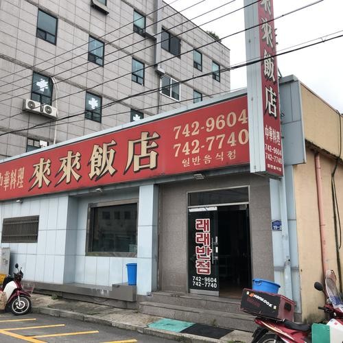우산동 맛집 베스트 추천 리스트 TOP 10