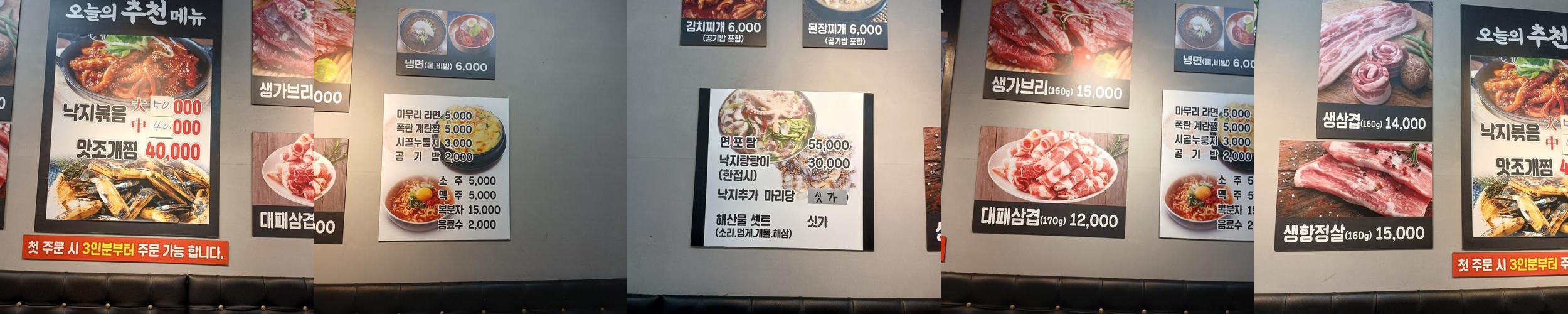 순천 삼겹살 베스트 추천 리스트 TOP 10