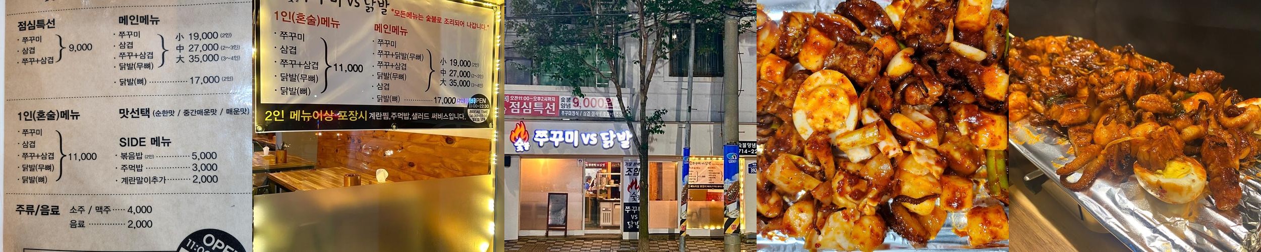 영도 청학동 맛집 베스트 추천 리스트 TOP 10