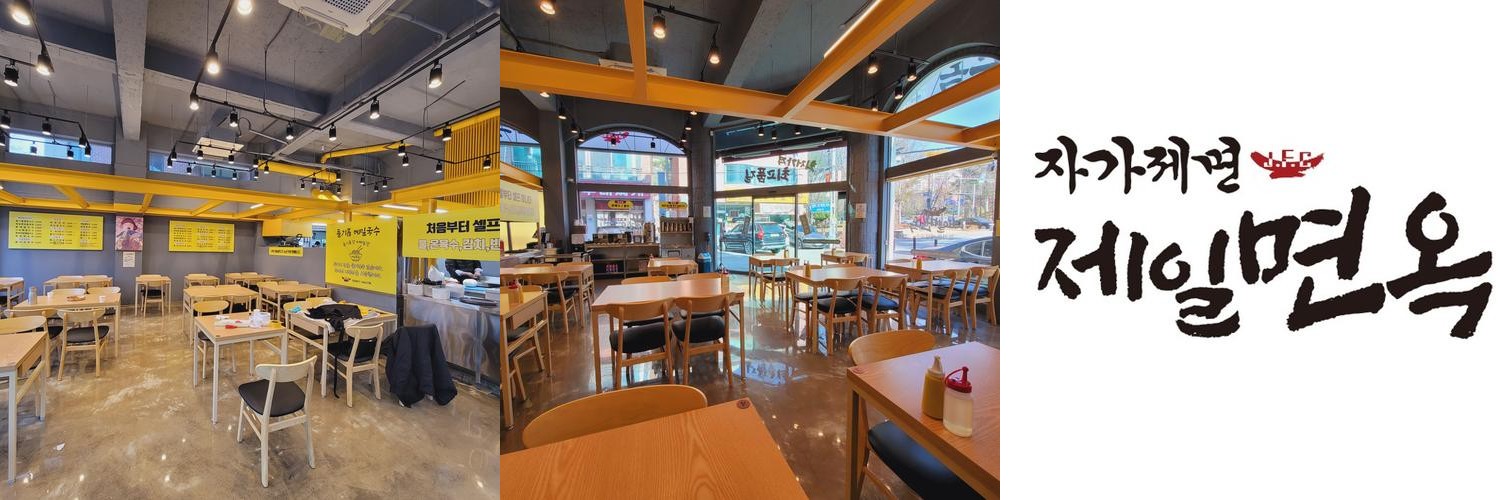 행신동 맛집 베스트 추천 리스트 TOP 10