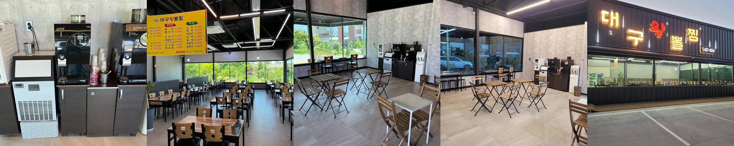 김천 연화지 맛집 베스트 추천 리스트 TOP 10
