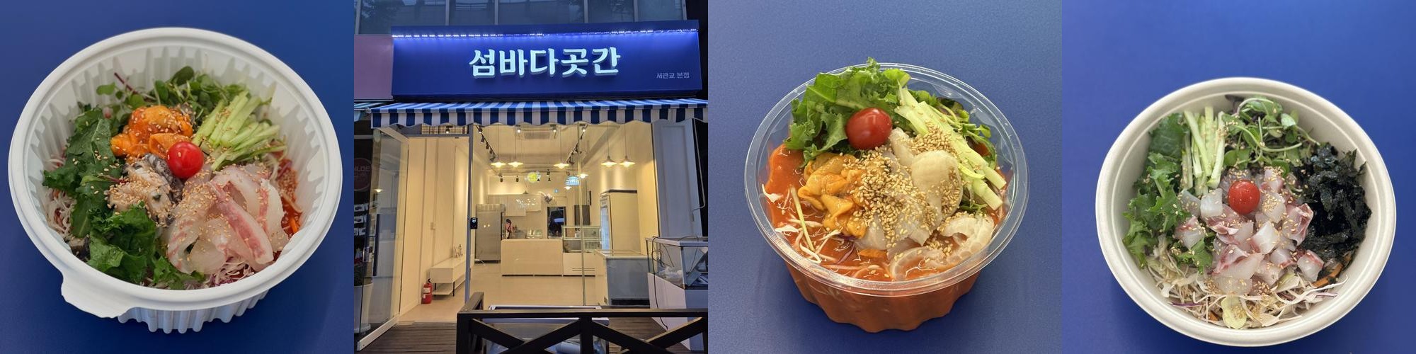 분당 판교 맛집 베스트 추천 리스트 TOP 10